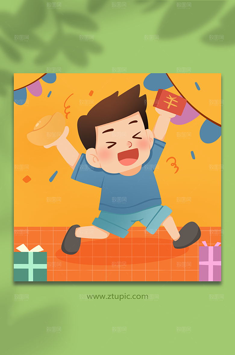 创意省钱攻略双十一扁平化特惠插画
