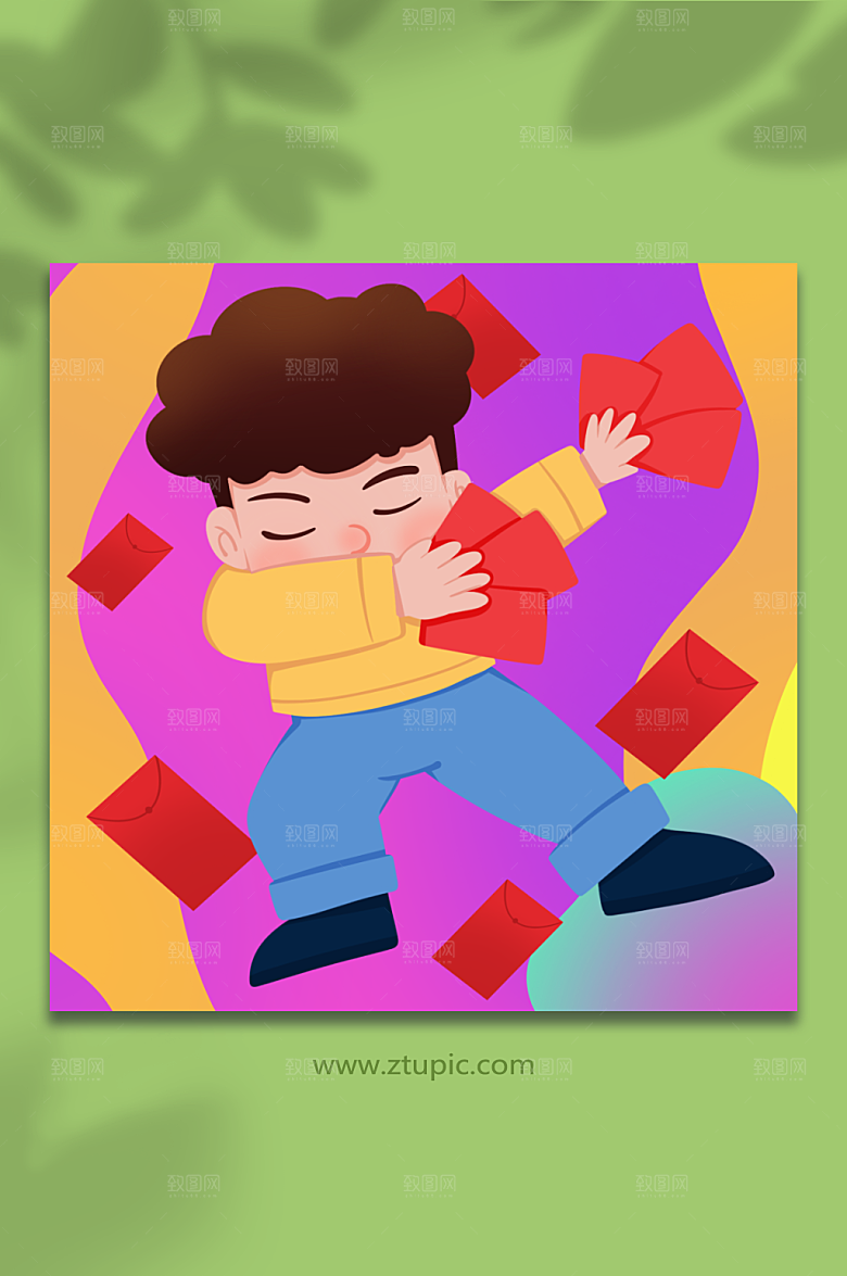 创意双十一扁平化优惠领红包插画