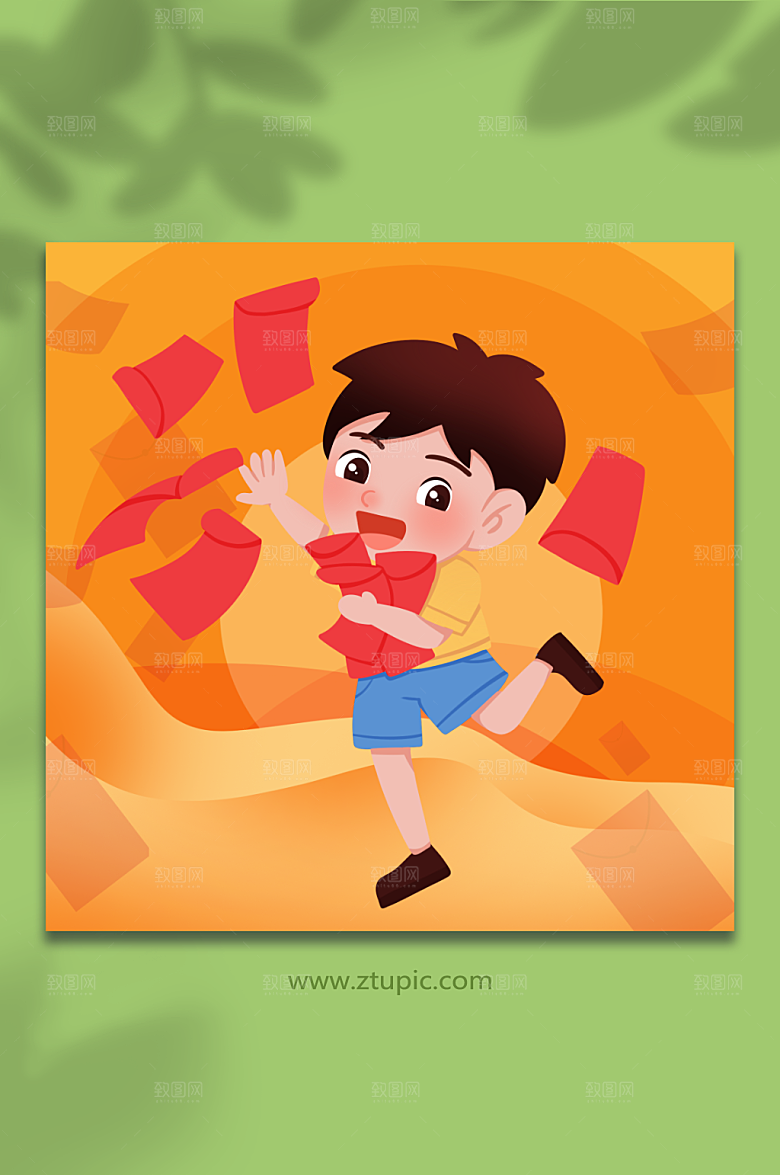 双十一扁平化优惠领红包现代插画