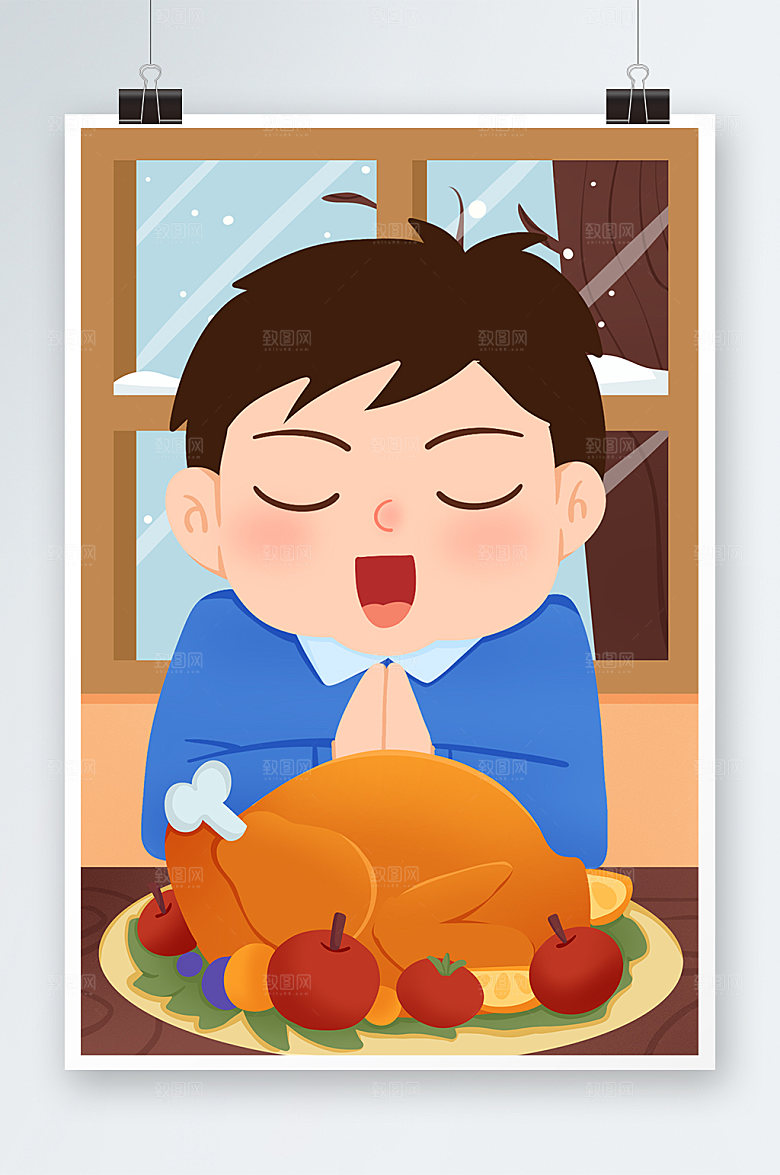 温馨祈祷保佑感恩节大气人物插画