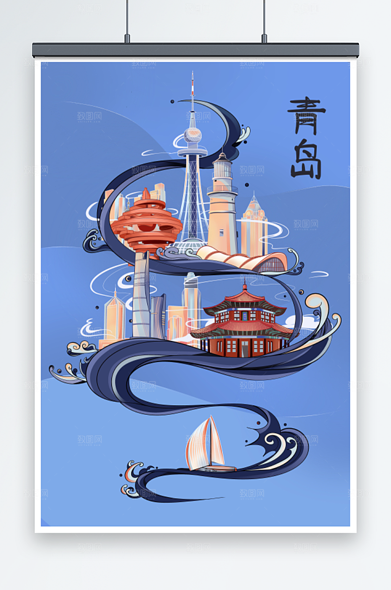 蓝色建筑组合青岛城市创意插画