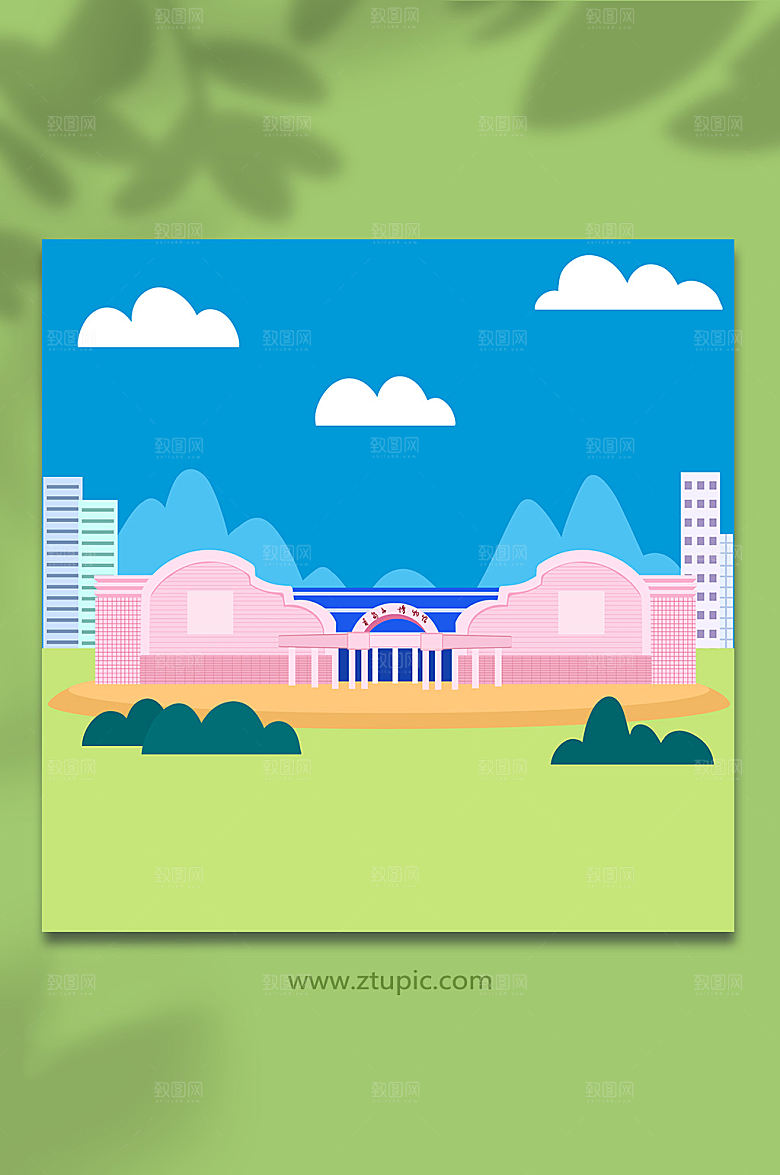 大气青岛市博物馆市地标建筑插画