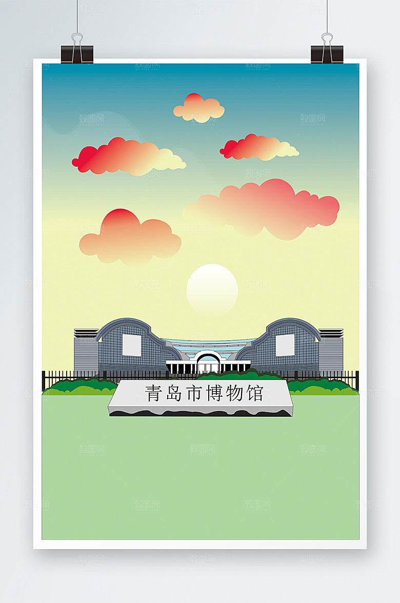 创意青岛博物馆青岛城市高端插画