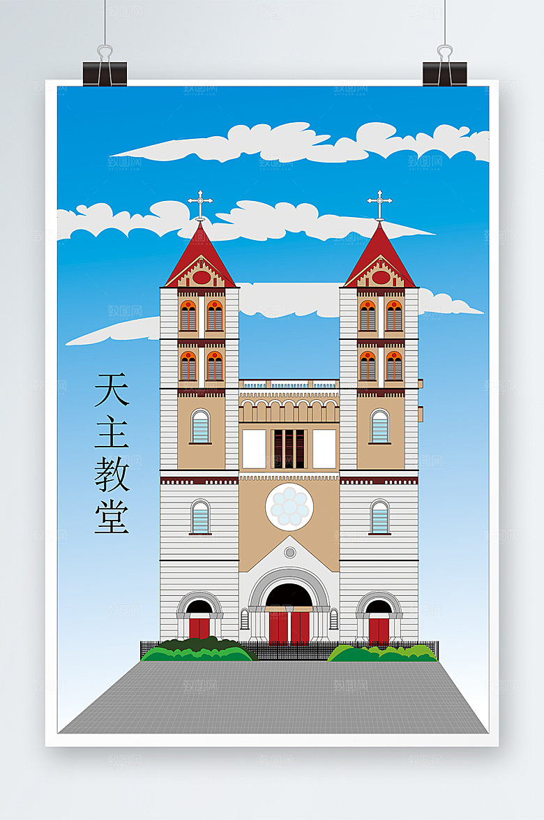 现代青岛天主教堂地标建筑高端插画