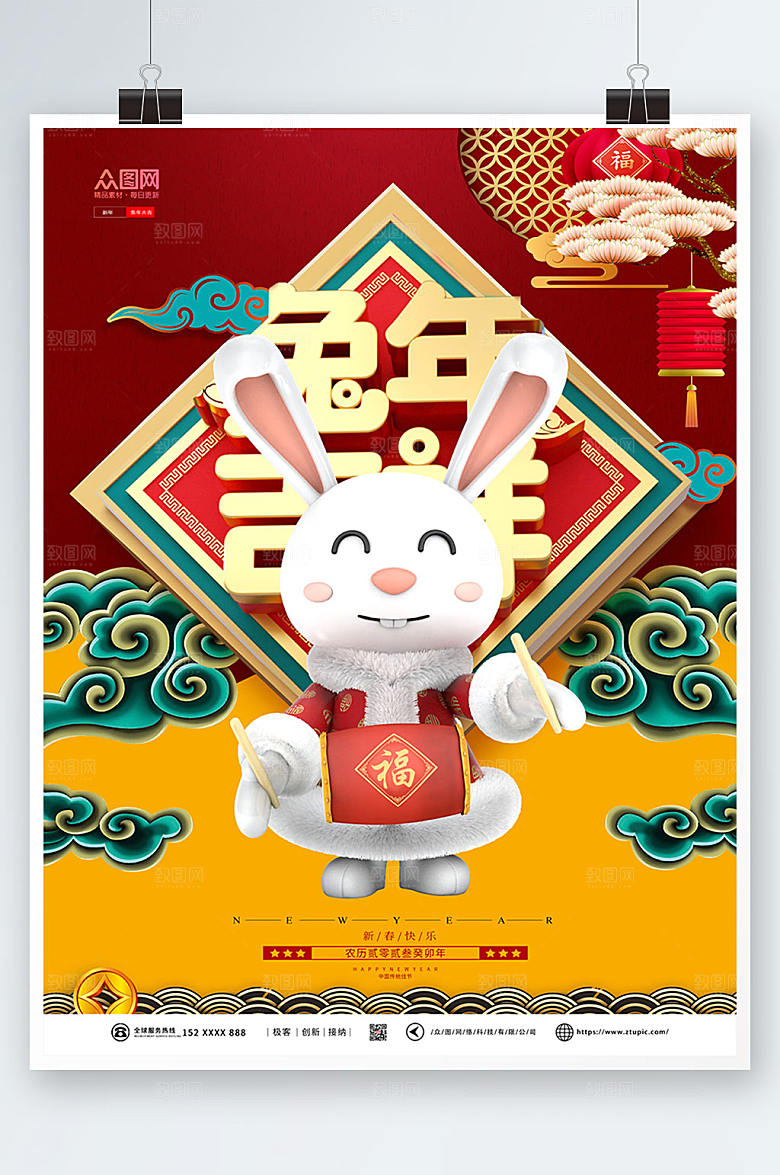 红色兔年新年C4D创意模型海报