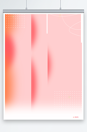 粉色弥散光免抠唯美海报背景图元素