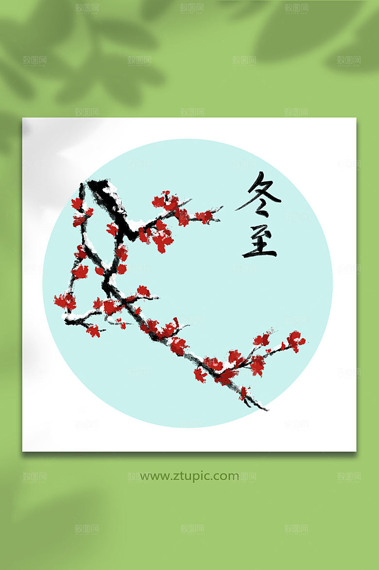 手绘国潮冬至梅花元素大气插画
