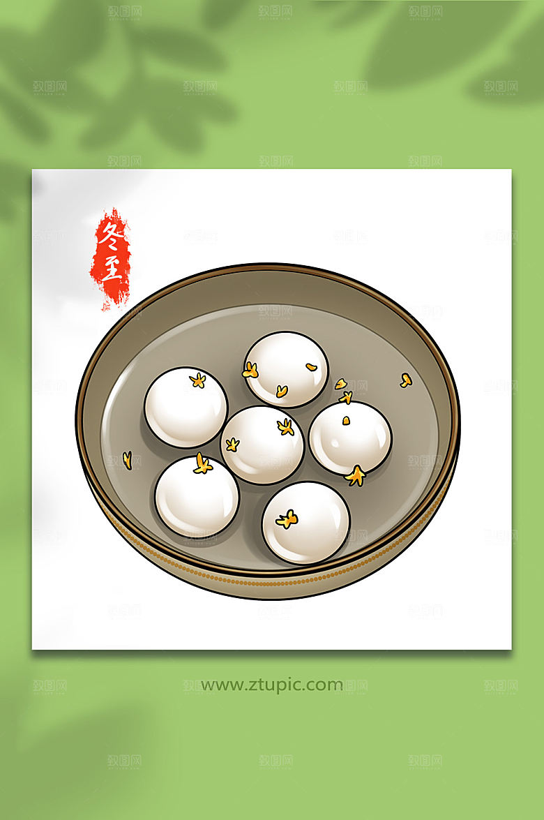 手绘国潮冬至汤圆元素大气插画