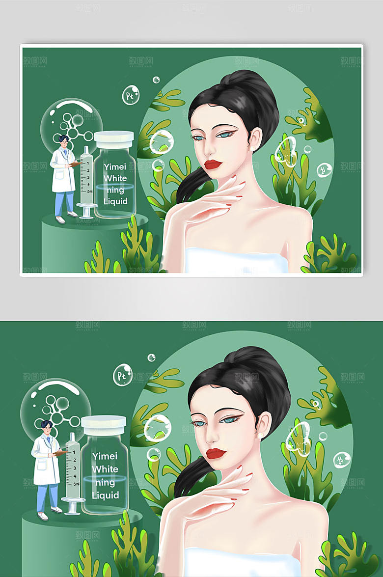 绿色扁平整形美容美妆大气人物插画