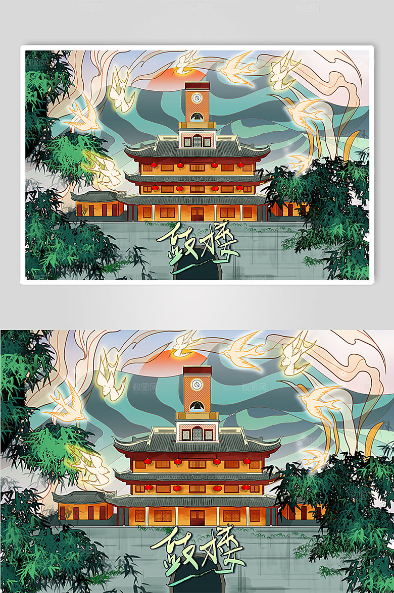 绿色鼓楼宁波城市地标建筑创意插画