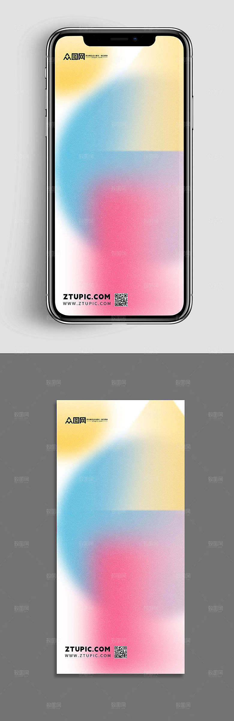 创意撞色渐变弥散风唯美背景图海报