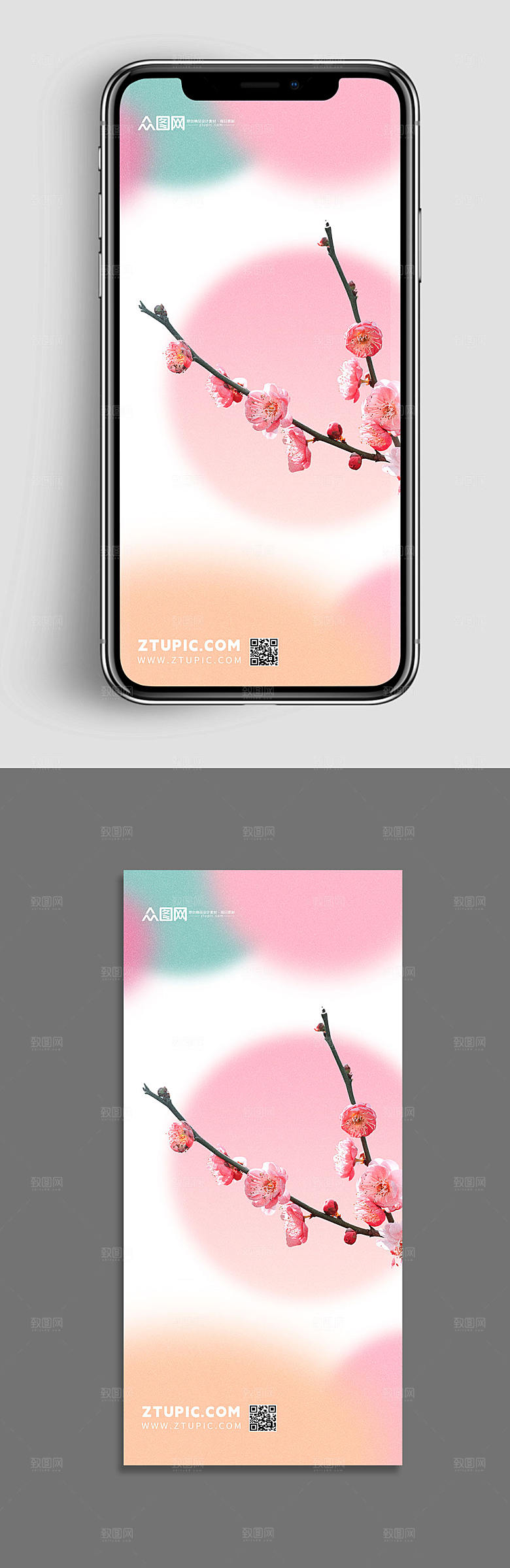 粉色桃花渐变弥散风唯美背景图海报
