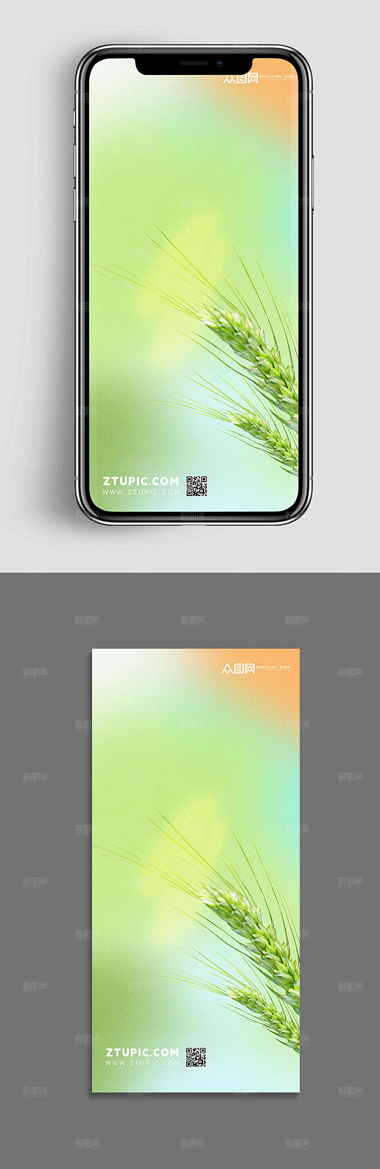 嫩绿清新渐变弥散风唯美背景图海报