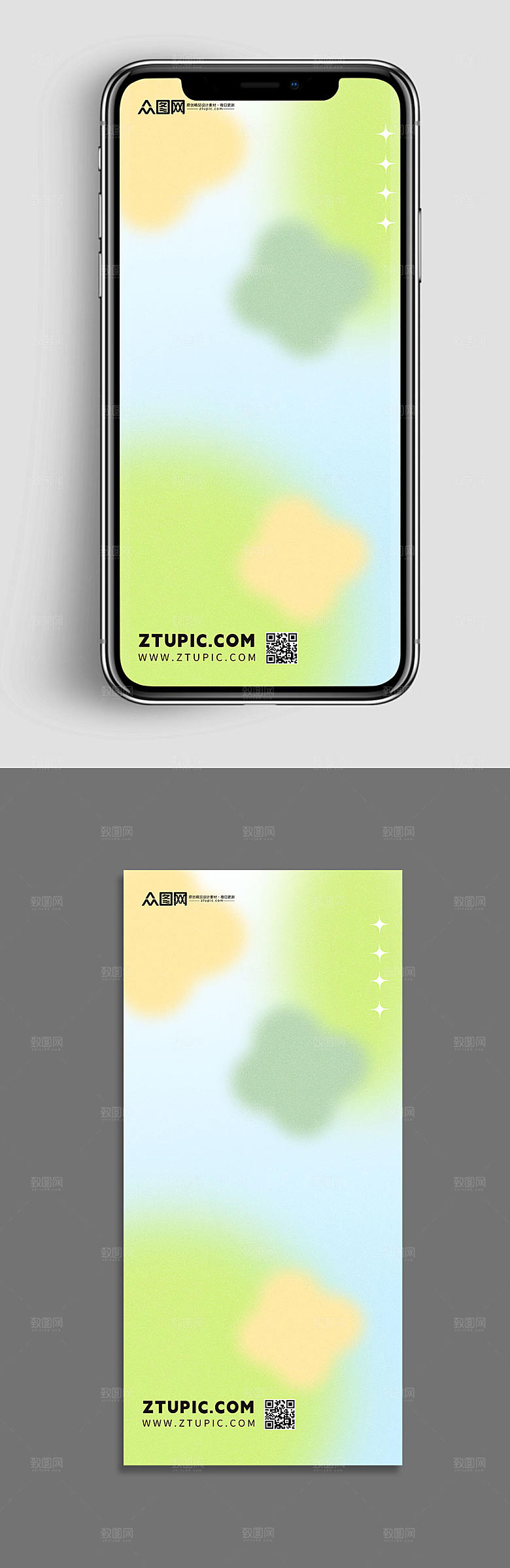 绿色色调渐变弥散风背景图清爽免抠
