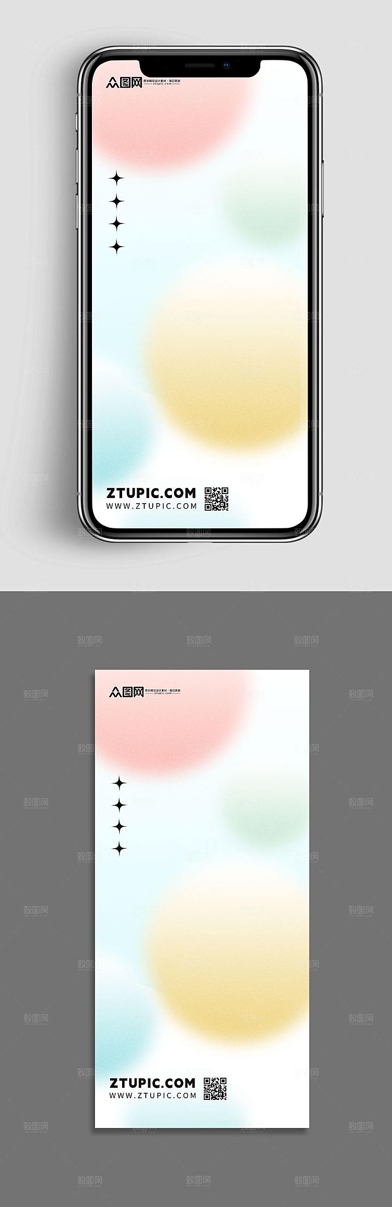 蓝色色调渐变弥散风背景图清爽免抠