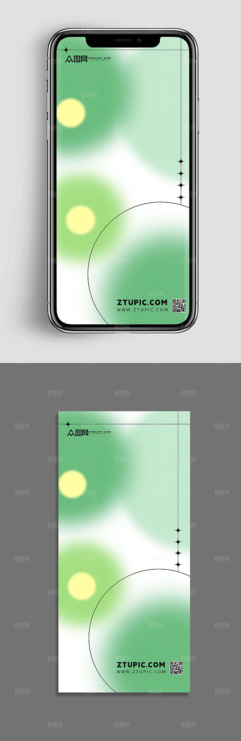 清新嫩绿渐变弥散风背景图清爽免抠
