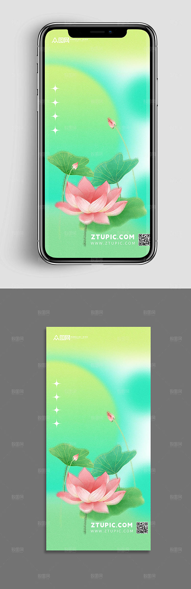 绿色渐变弥散风背景图海报淡雅元素