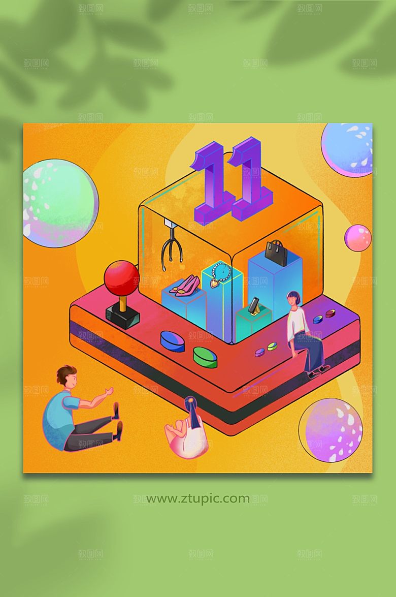 手绘娃娃机礼物双十一立体创意插画