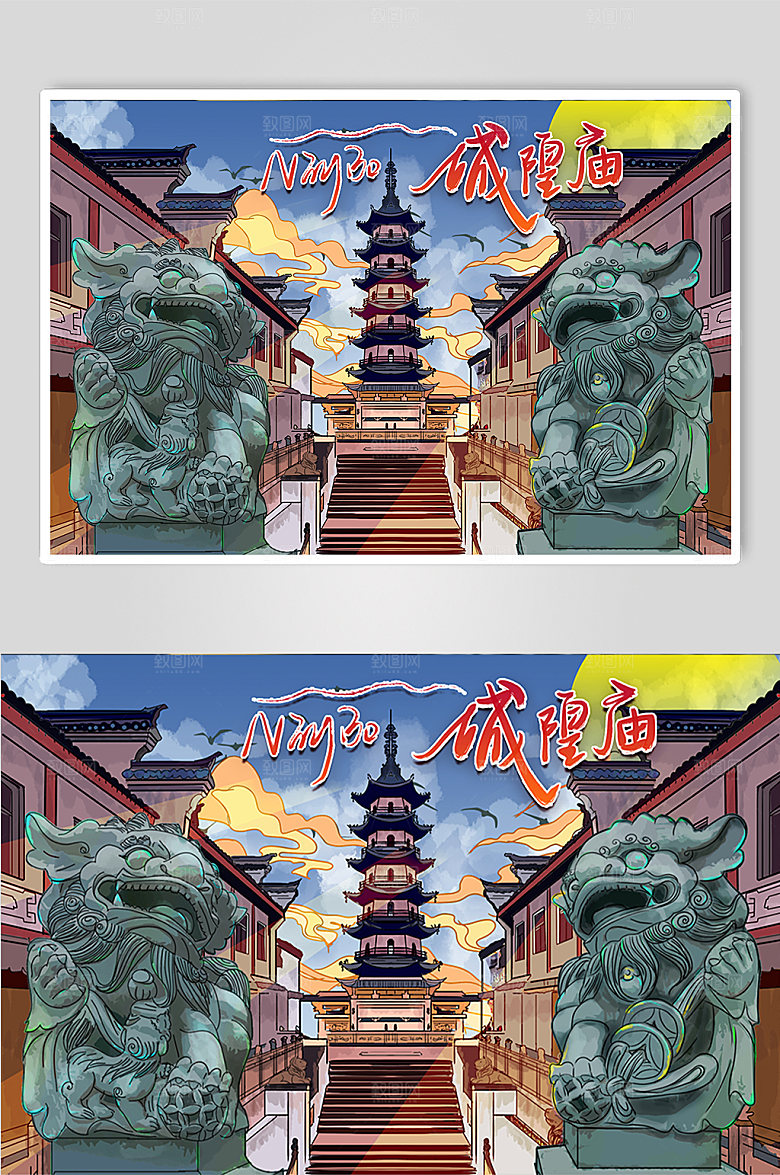 大气城隍庙宁波城市地标手绘插画