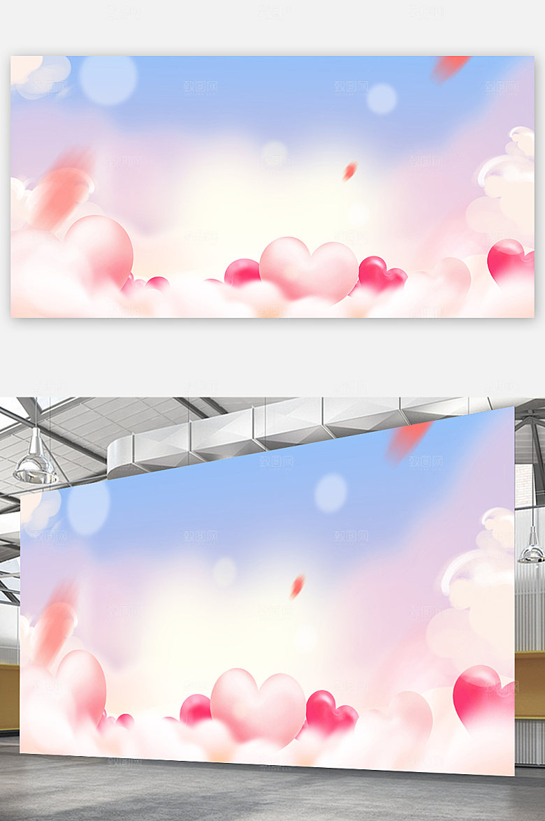 淡蓝情人节展板背景图唯美免抠元素
