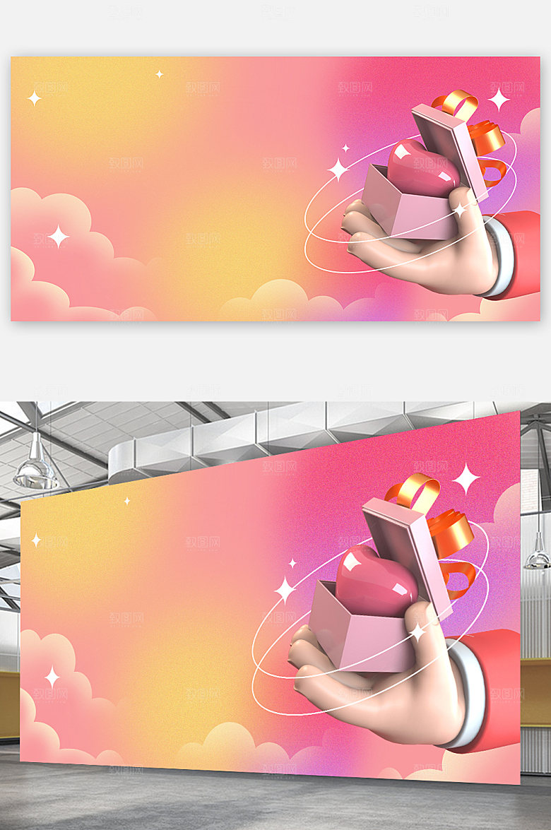 粉橙弥散风展板背景图免抠创意元素