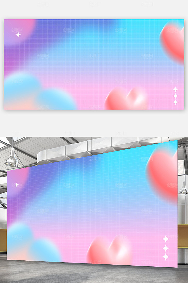 创意爱心情人节展板背景图淡蓝免抠