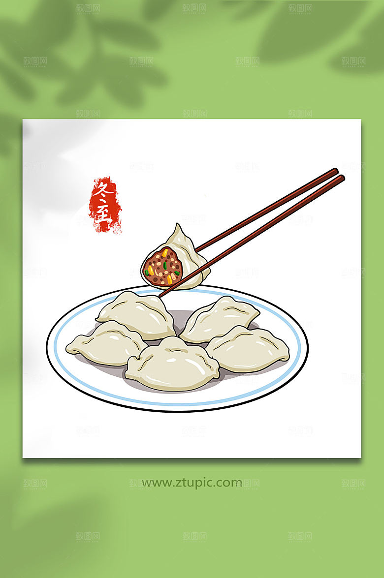现代卡通冬至水饺元素国风插画
