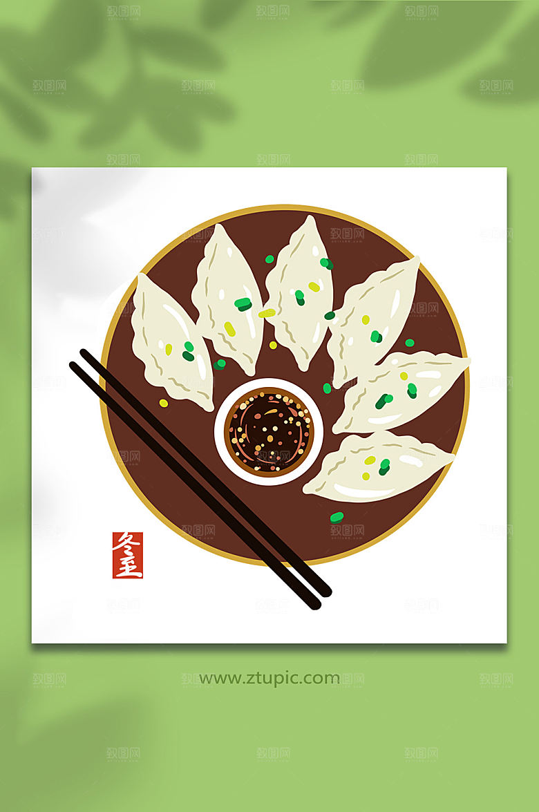 原创卡通冬至吃饺子元素中式插画