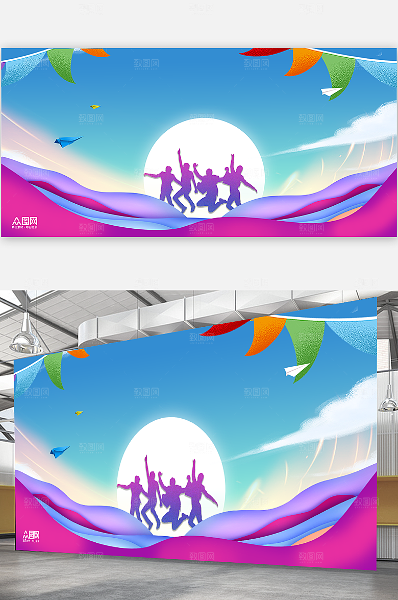 天空青春毕业季展板免扣校园背景