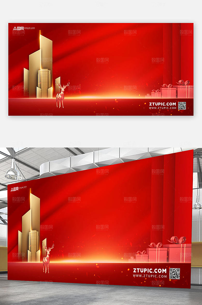大气年会企业海报背景图创意元素