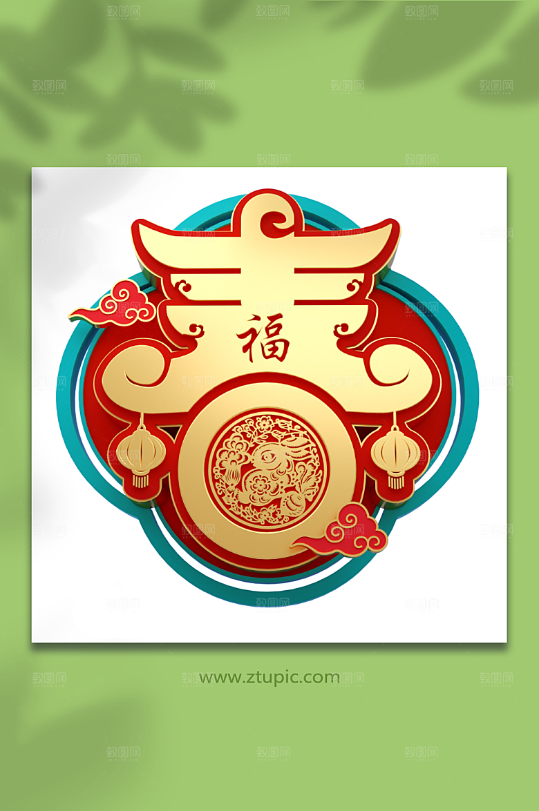 大气金兔年春字C4D立体字设计免抠