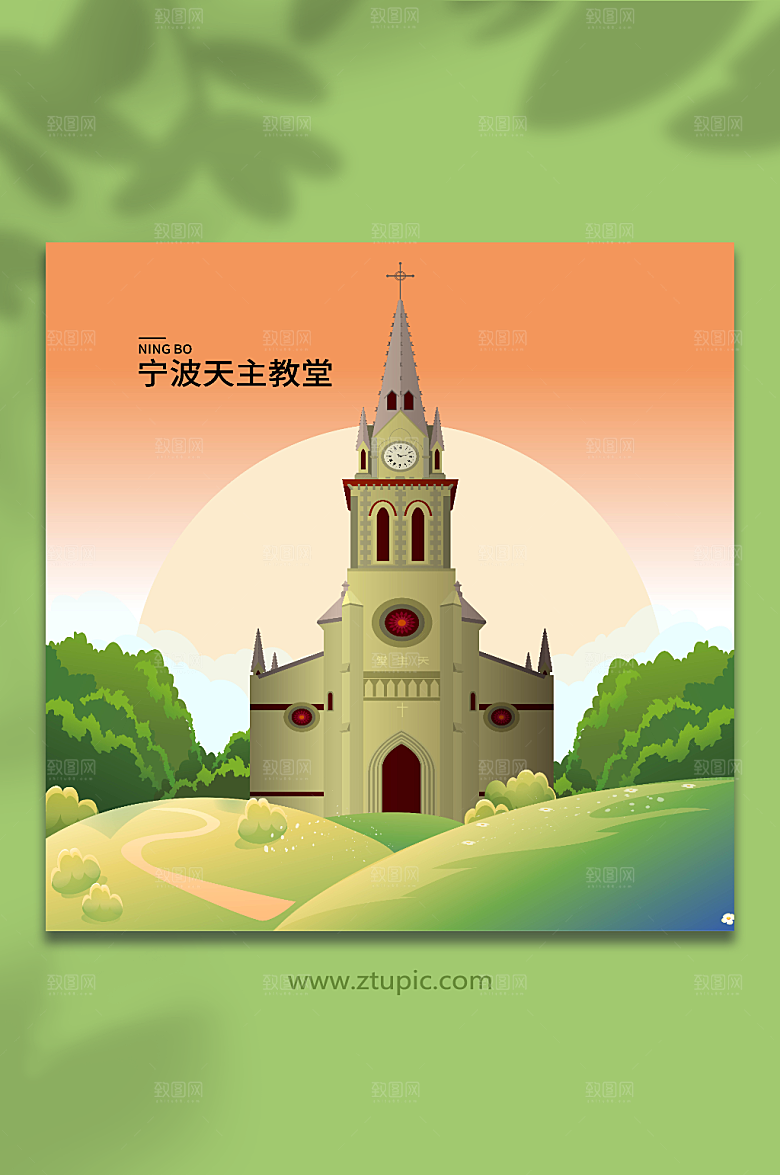 现代天主教堂宁波城市国潮筑插画