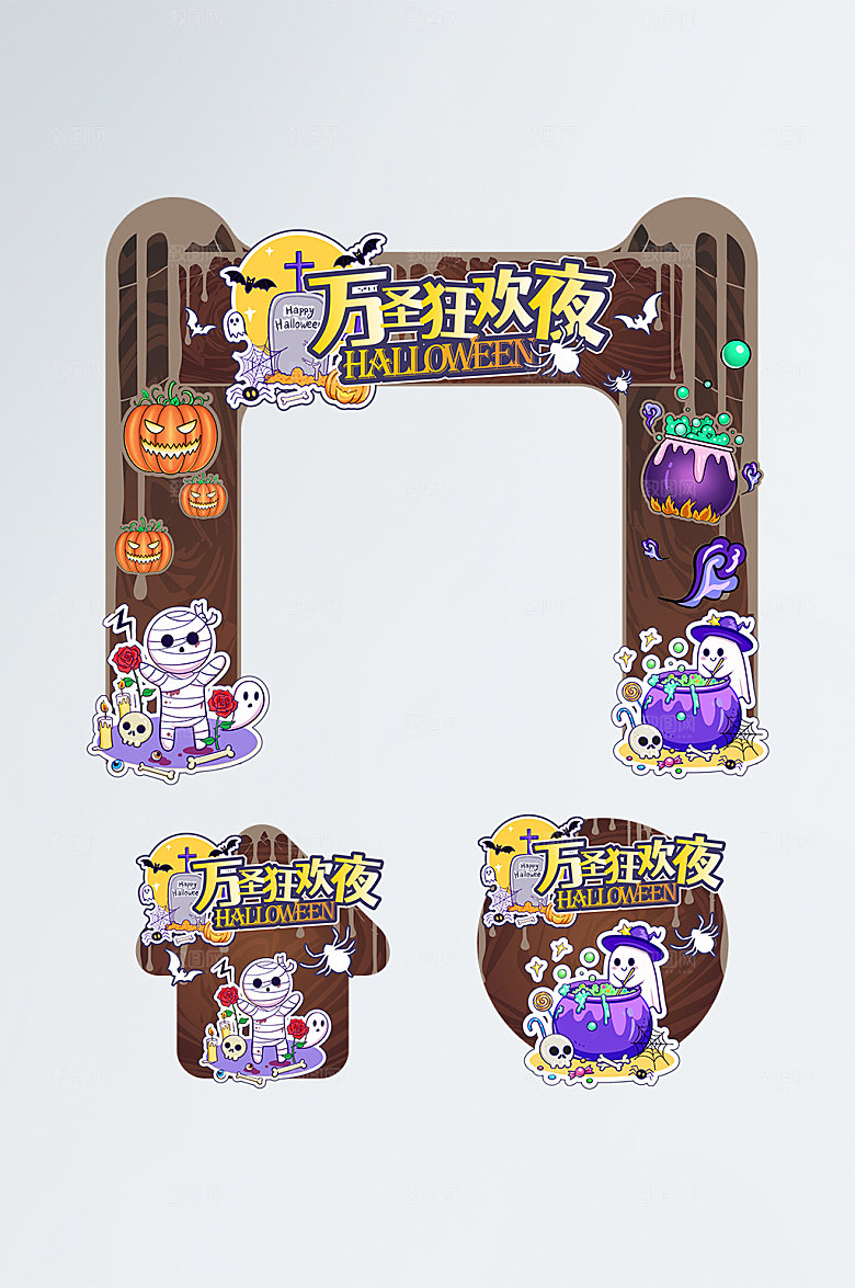 创意万圣节门头地贴炫酷美陈