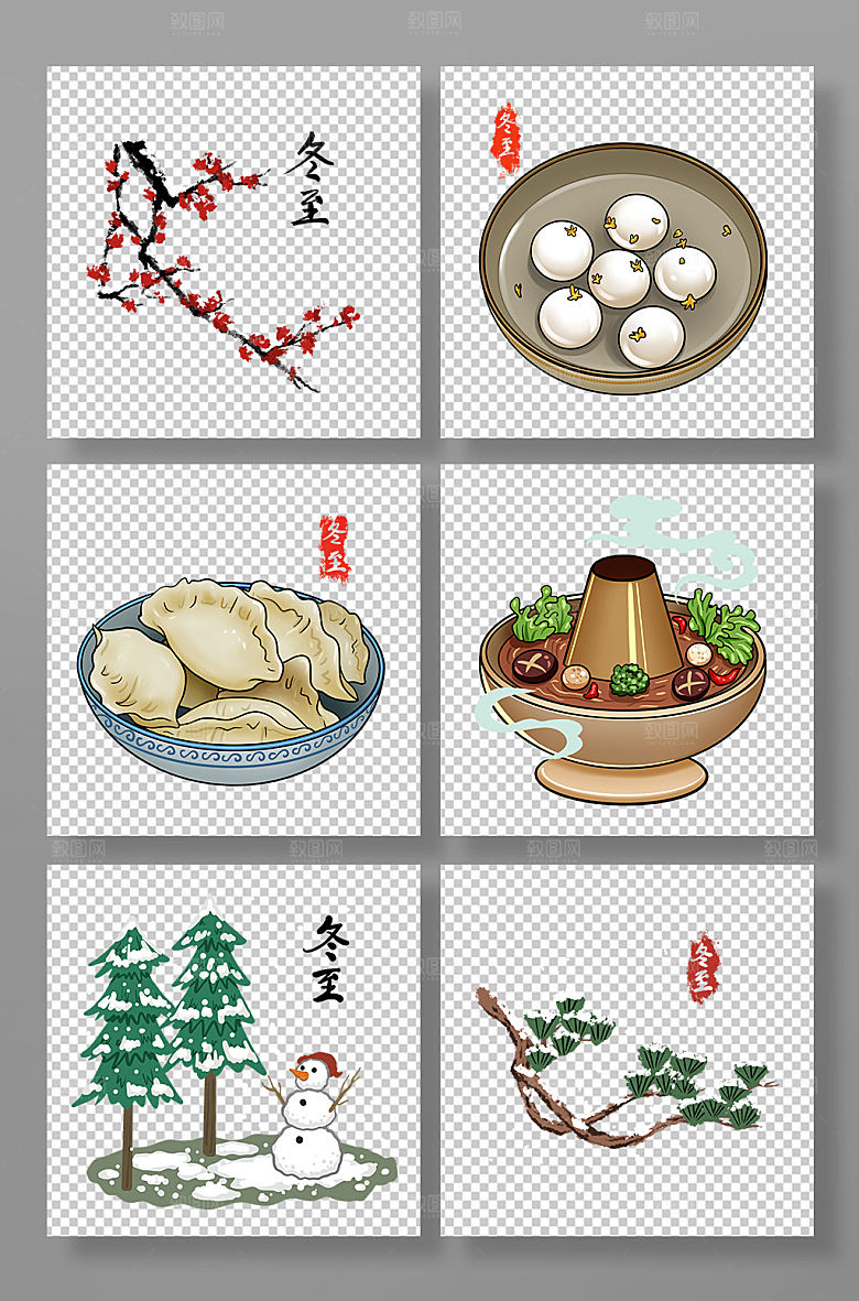 国潮手绘冬至火锅组合元素创意插画