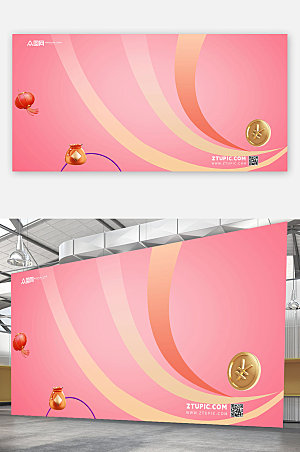 粉色炫彩企业海报背景图元素免抠