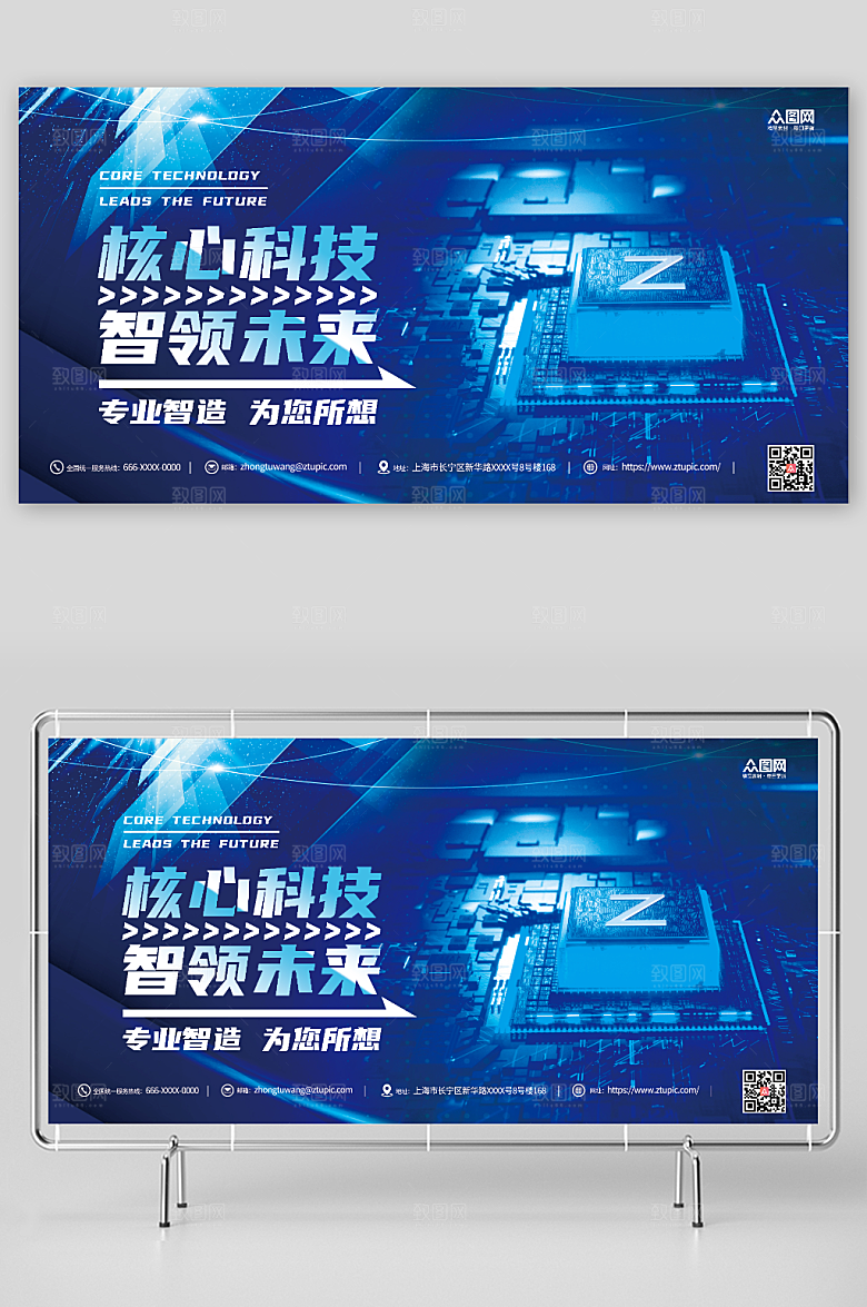 现代科技人工智能AI编程蓝黑展板