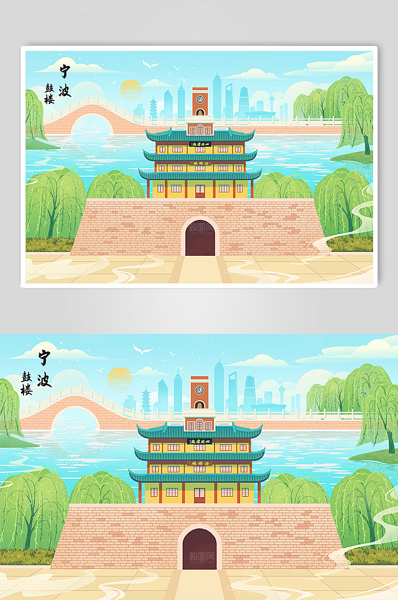 中式宁波城市手绘建筑鼓楼插画