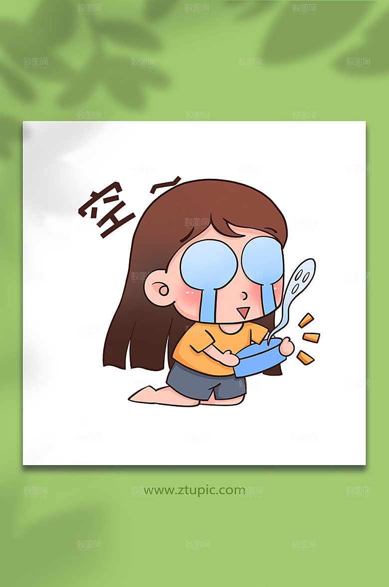 空荷包双十一购物人物手绘插画
