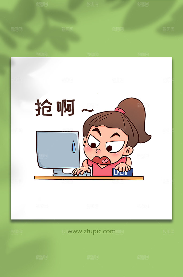 零点抢双十一购物人物简约插画