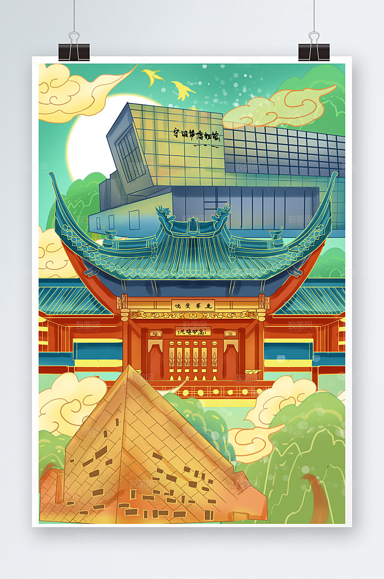 国潮现代宁波城市地标建筑手绘插画