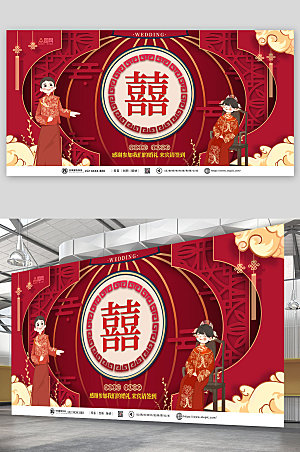 中式婚礼喜字背景图原创展板