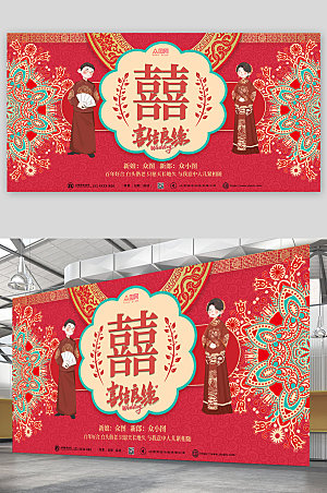 现代红色婚礼喜字背景图海报展板