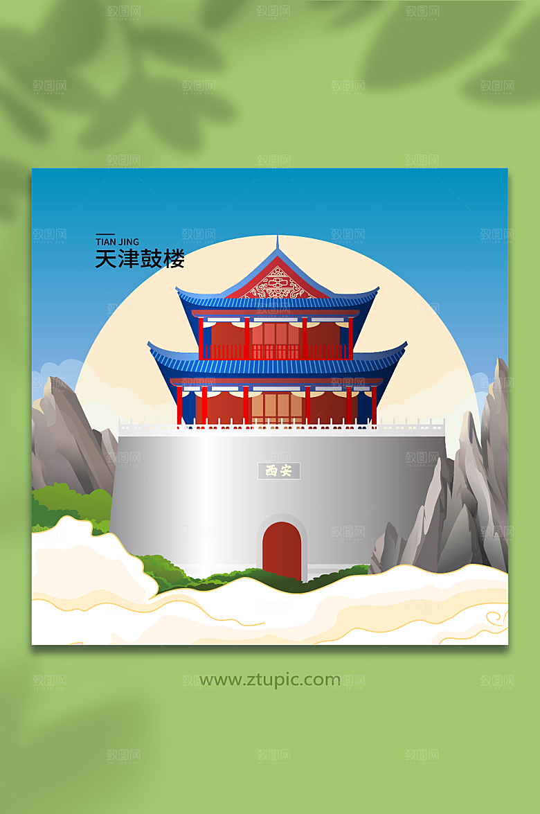 手绘天津鼓楼天津地标建筑原创插画