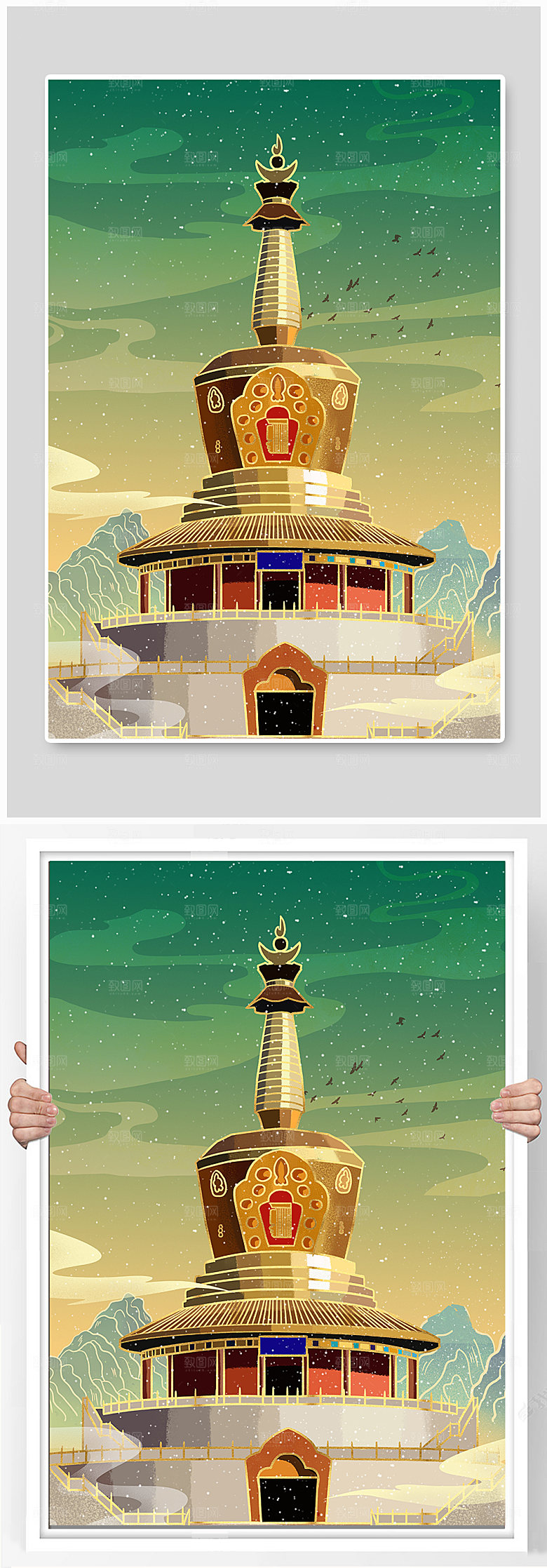 国潮丽江金塔城市地标建筑绿色插画