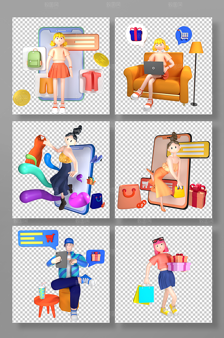 创意双11人物C4D组合PNG免抠