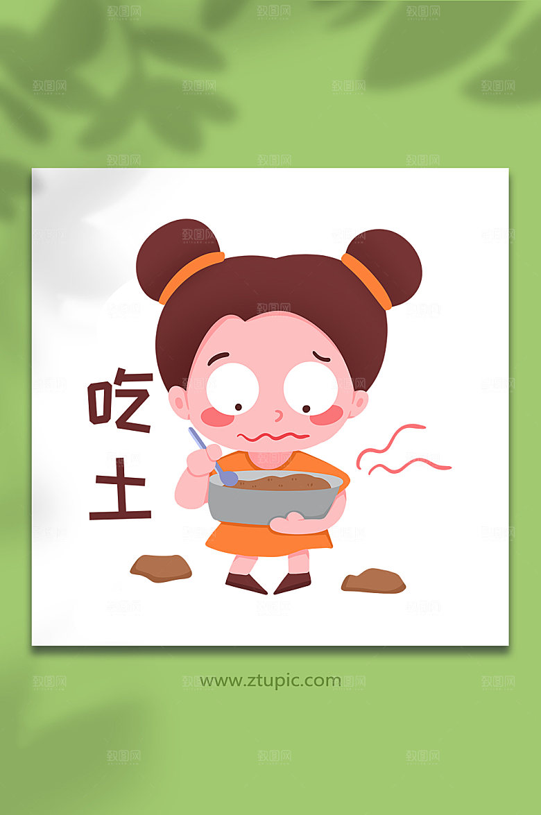 现代双十一人物购物创意插画