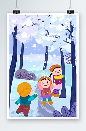 紫色玩耍小雪节气人物大气插画