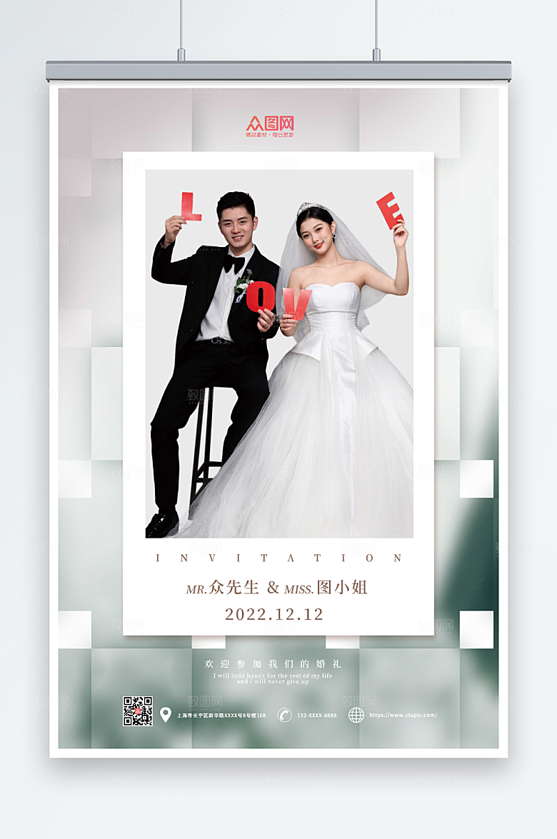 极简拍立得婚礼婚礼邀请函原创海报