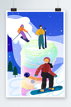 蓝色户外滑雪冬季奶茶人物现代插画