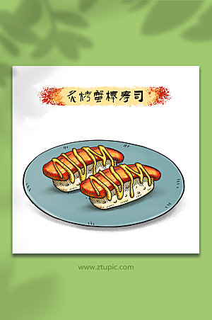 原创炙烤蟹棒寿司日料美食高端插画